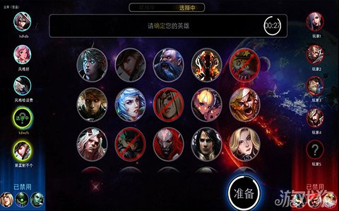 5v5乱斗手机游戏_乱斗英雄5v5游戏_乱斗手机游戏5v5怎么玩