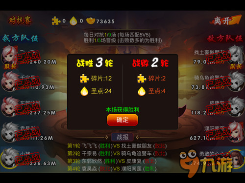 乱斗英雄5v5游戏_5v5乱斗手机游戏_乱斗手机游戏5v5怎么玩