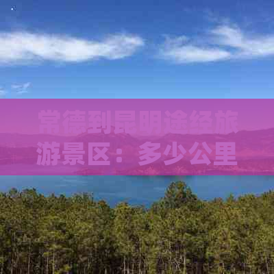 中国旅游日主题_中国旅游年主题宣传活动_中国旅游日主题活动