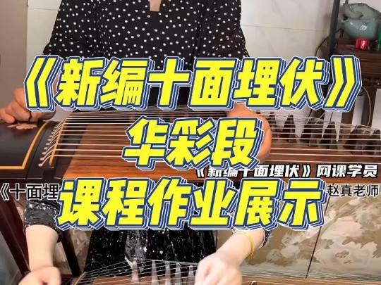 十面埋伏章子怡的造型_十面埋伏章子怡_章子怡埋伏十面红旗