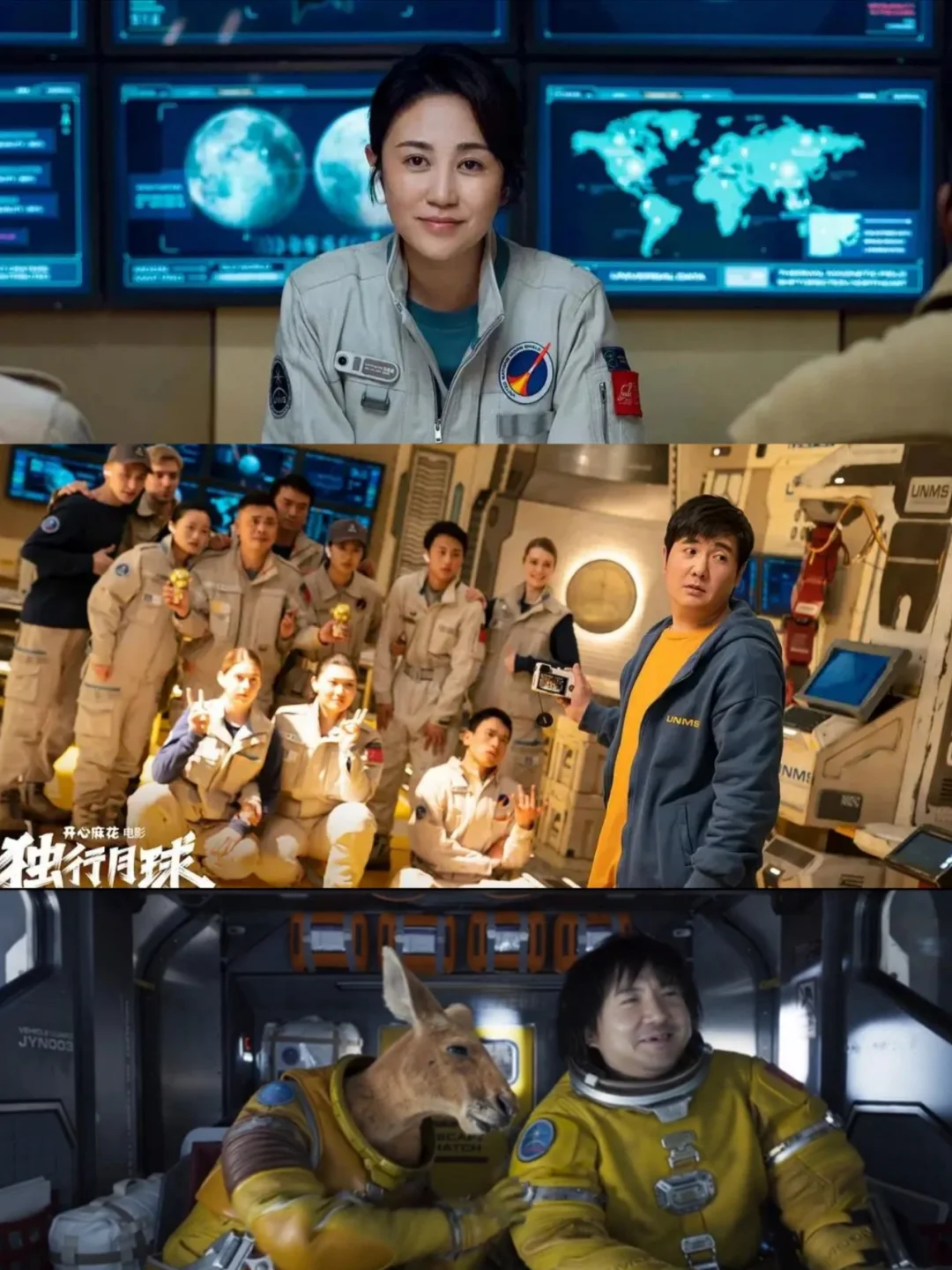 月球独行下载_独行月球在线_独行月球mkv下载