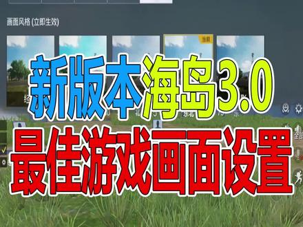低配版手机玩吃鸡游戏下载_低配版手机玩吃鸡游戏下载_低配版手机玩吃鸡游戏下载