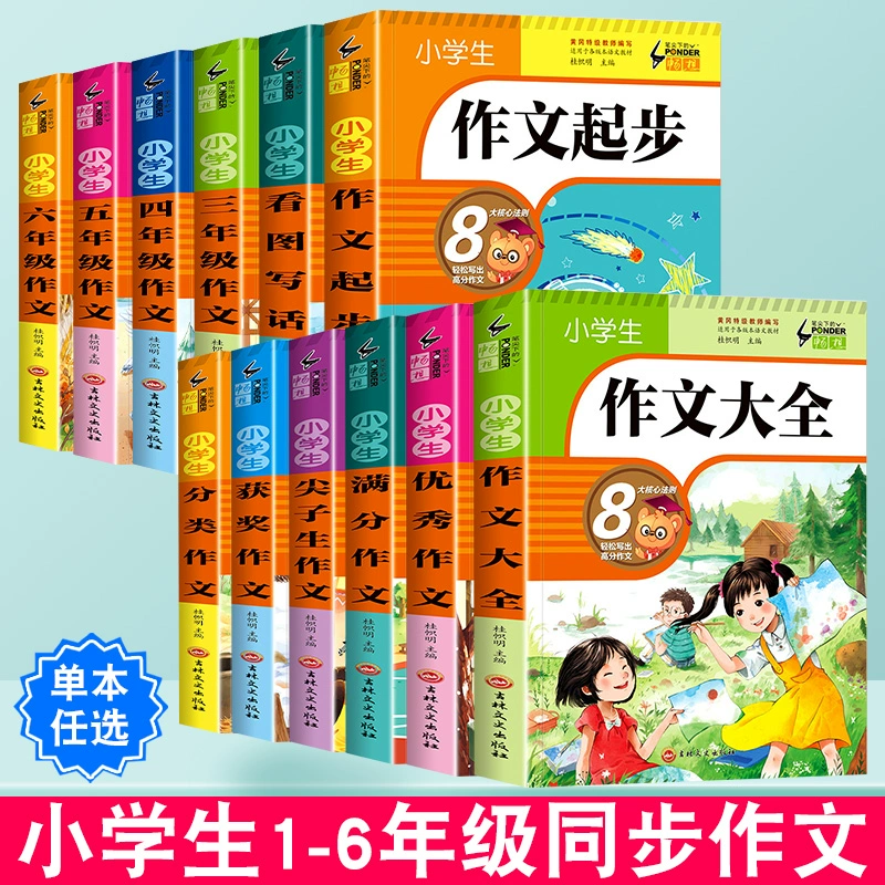 英语作文手机游戏的危害_英语作文打手机游戏怎么写_第一次打手机游戏作文英语