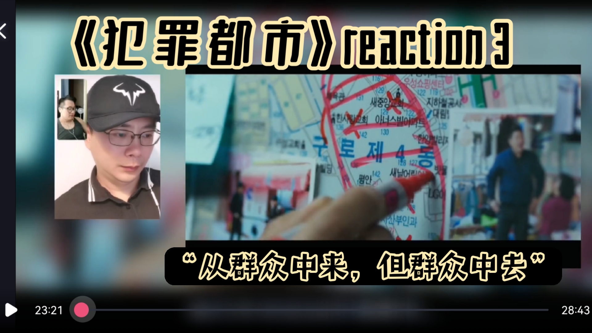 犯罪都市游戏推荐手机游戏_犯罪都市类游戏_都市犯罪游戏手游