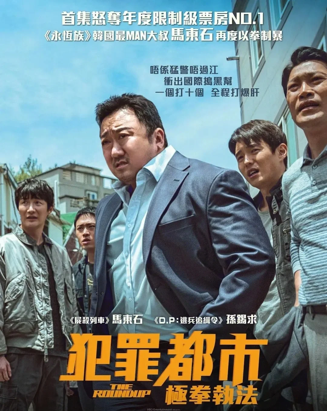 犯罪都市游戏推荐手机游戏_都市犯罪游戏手游_犯罪都市类游戏