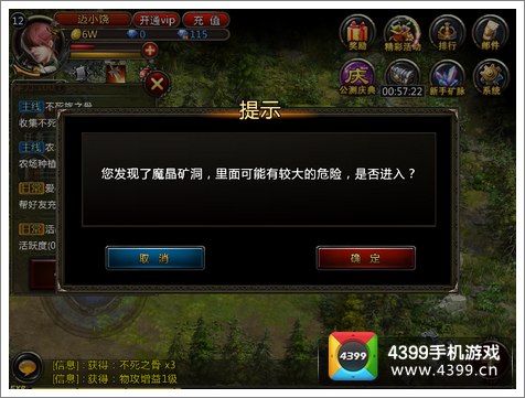 4399神曲手游官网_4399神曲 手机游戏_4399神曲怎么下载到手机