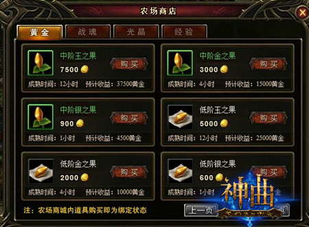 4399神曲怎么下载到手机_4399神曲手游官网_4399神曲 手机游戏