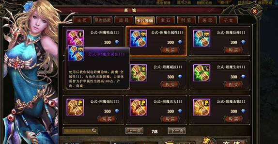 4399神曲手游官网_4399神曲怎么下载到手机_4399神曲 手机游戏