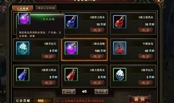 4399神曲怎么下载到手机_4399神曲手游官网_4399神曲 手机游戏