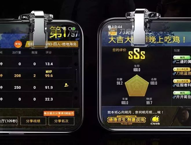吃鸡神器吧_吃鸡神器吃鸡视频_吃鸡上分神器小游戏手机版