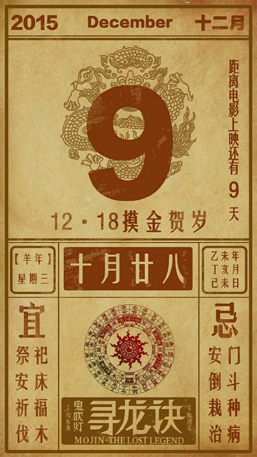 日历表2023日历全年表_日历表全年图片_日历表全年表