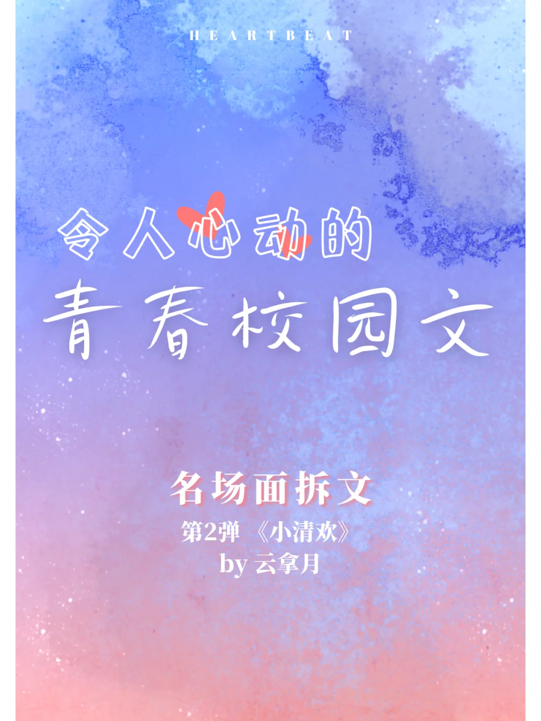 福部里志_福部里志句子_福部里志性格