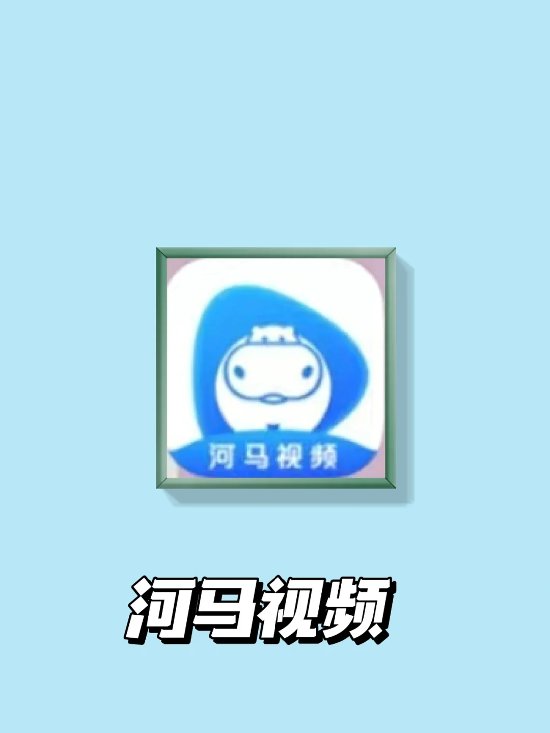 追剧免费网站有哪些_7个免费追剧的网站_追剧免费网站速度快
