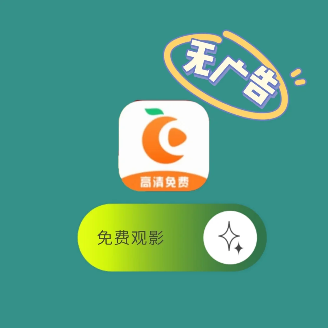 追剧免费网站速度快_7个免费追剧的网站_追剧免费网站有哪些