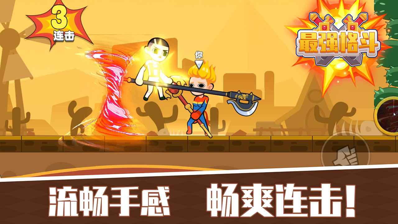 手机游戏手游_ufc 游戏 手机_手机游戏推荐
