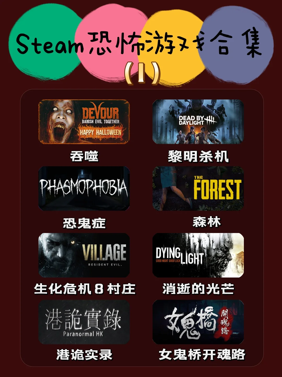 手机好友联机游戏_手里联机游戏_4人联机游戏手机游戏