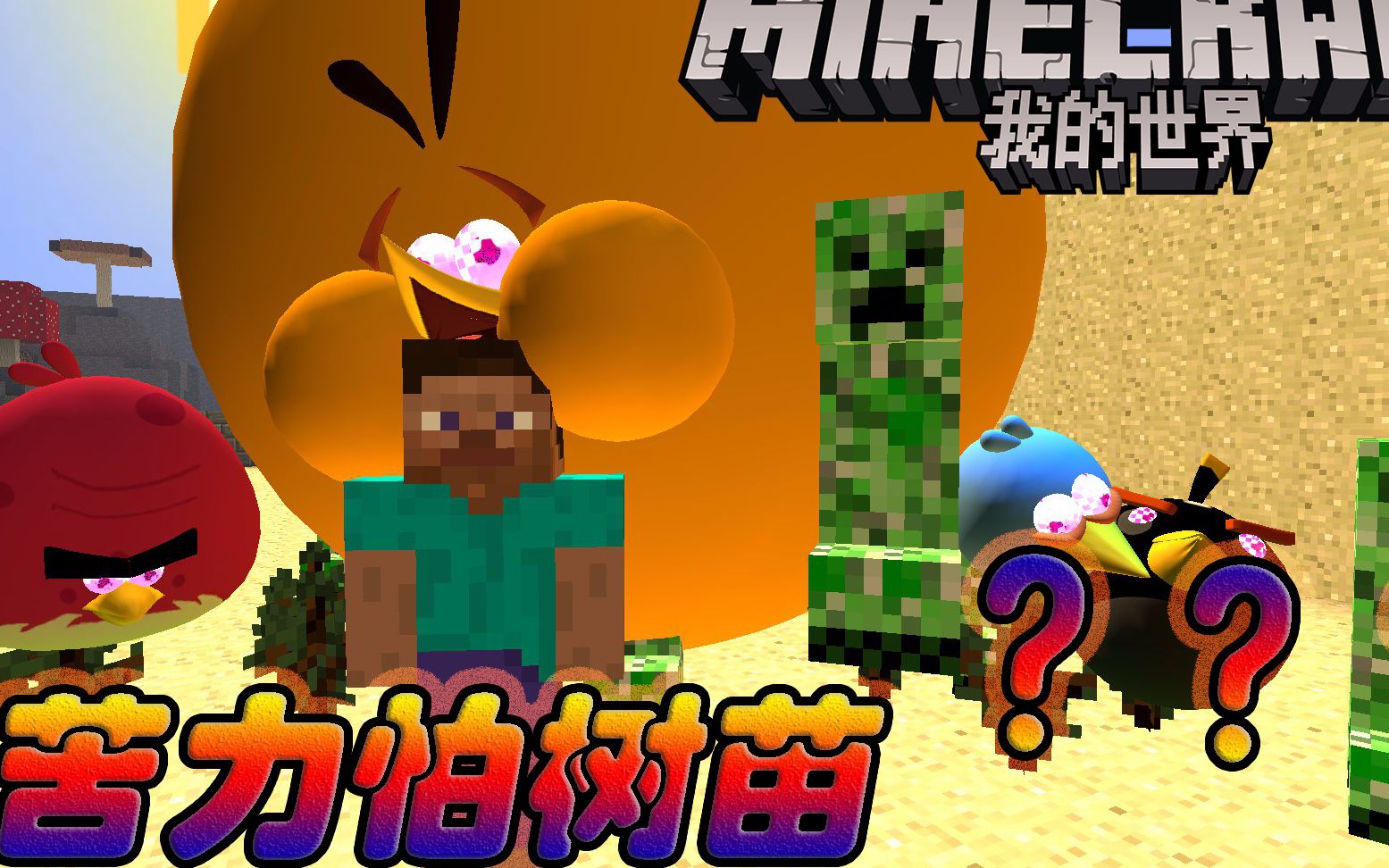 男孩玩的手机游戏_适合男孩子打游戏的手机_二年级男生手机游戏有哪些