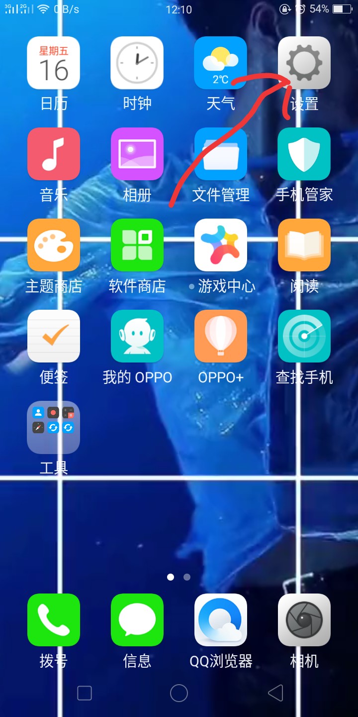 手机限制游戏时间的软件_oppo手机限制手机游戏时间_手机限制游戏时间