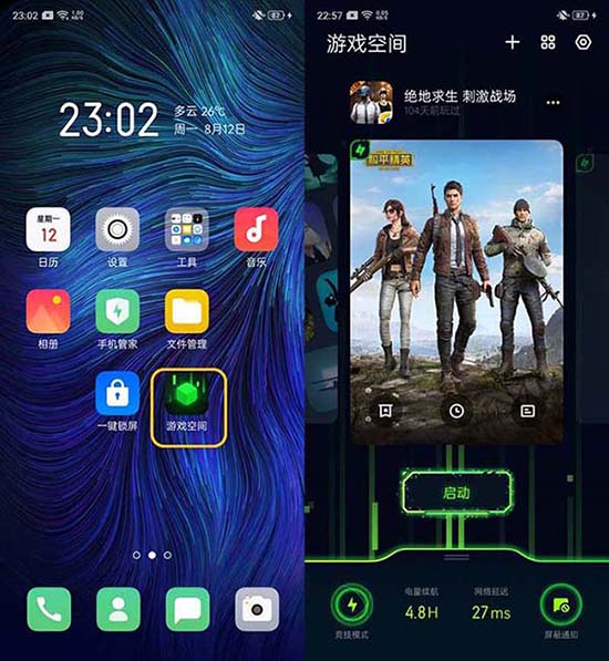 oppo手机限制手机游戏时间_手机限制游戏时间的软件_手机限制游戏时间