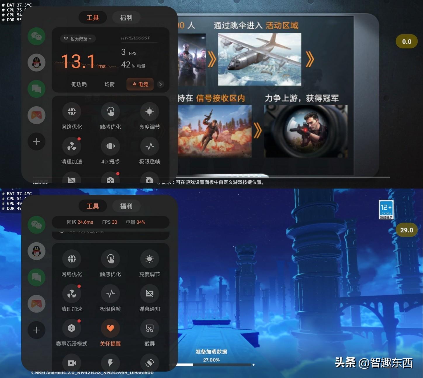 手机限制游戏时间_oppo手机限制手机游戏时间_手机限制游戏时间的软件