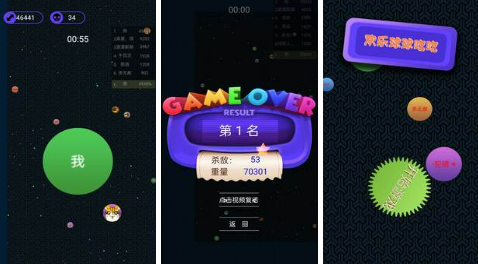 游戏小手机捕鱼_qq小游戏手机小游戏_qq手机游戏