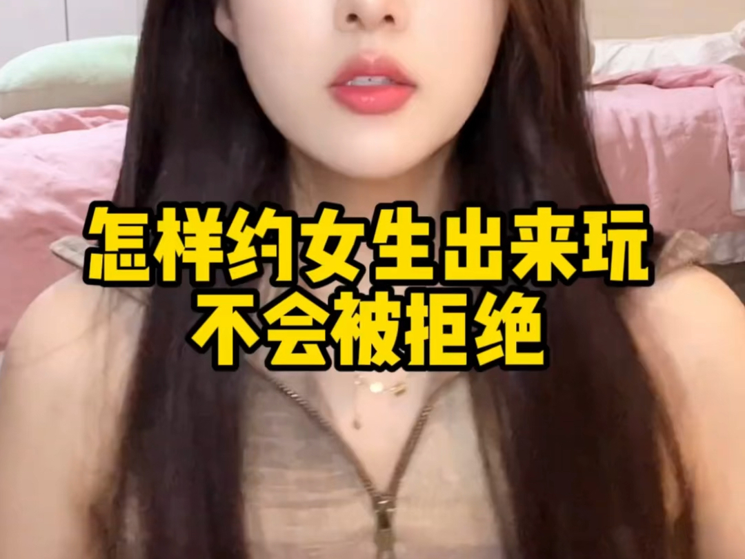 带女生玩手机游戏被拒绝-被女生拒绝一起玩手游，内心五味杂陈，