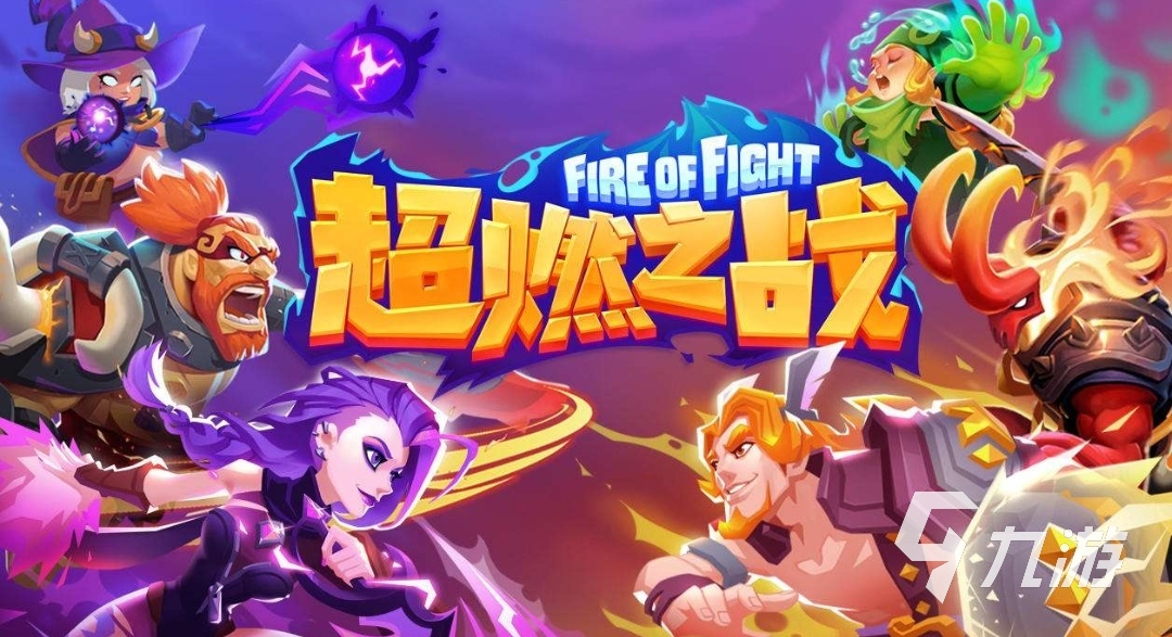 公平pk的手游_公平手机游戏_公平pk手机游戏