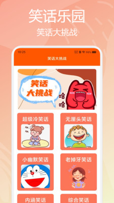 大娘娘手机游戏叫什么_手机打娘娘游戏_大娘娘手机游戏