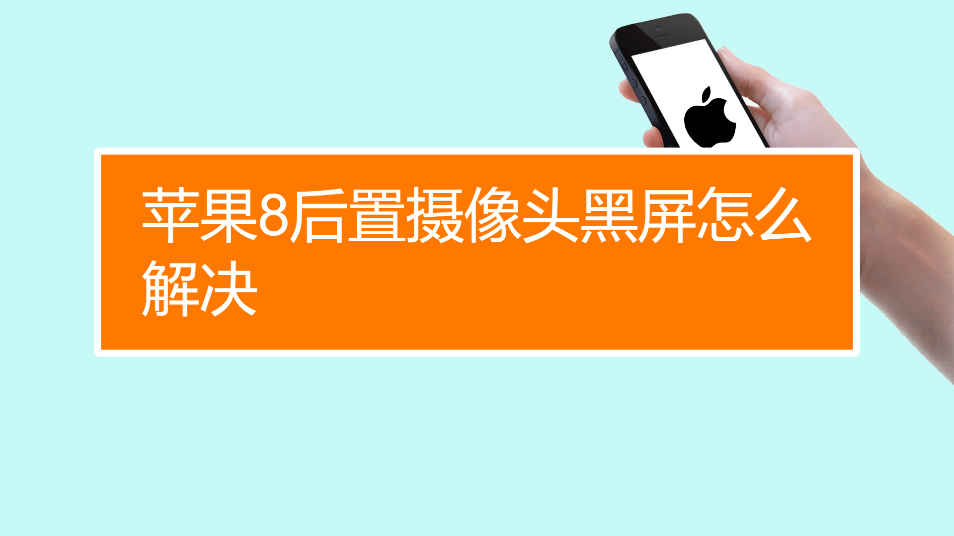 联想笔记本摄像头灯亮但黑屏_联想笔记本摄像头灯亮但黑屏_联想笔记本摄像头灯亮但黑屏