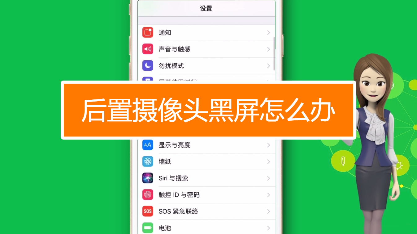 联想笔记本摄像头灯亮但黑屏_联想笔记本摄像头灯亮但黑屏_联想笔记本摄像头灯亮但黑屏