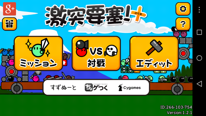 登录游戏对手机有害吗英语_登陆游戏英语_英语手游app