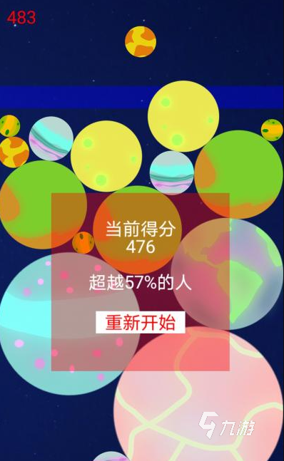 英语手游app_登陆游戏英语_登录游戏对手机有害吗英语