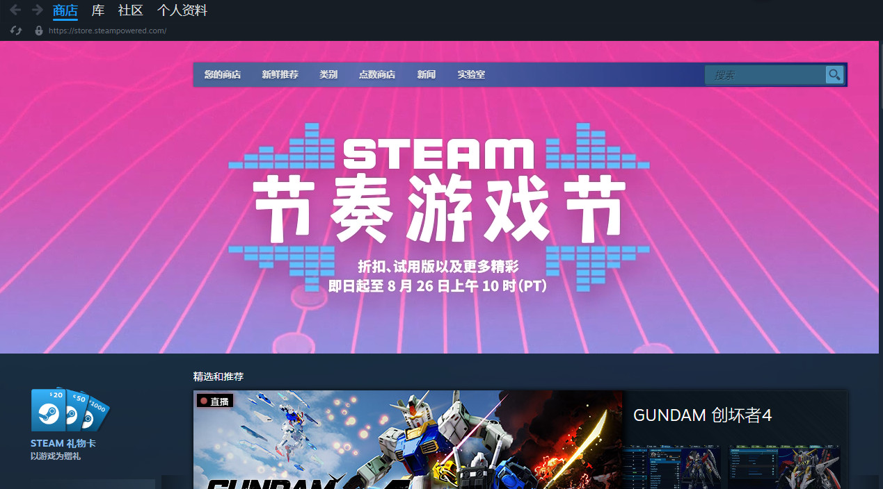 手机游戏steam_steam上面手机游戏_手机玩的steam游戏