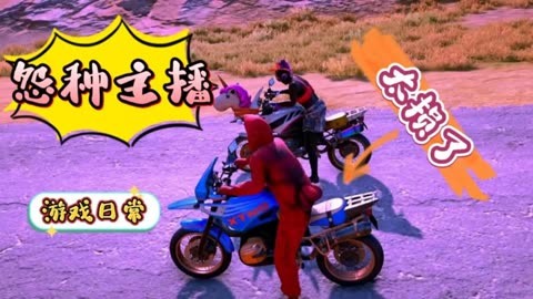 搞笑游戏短视频_搞笑游戏视频手机_搞笑的视频游戏