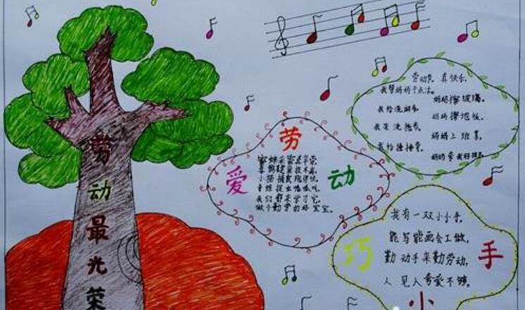 五一劳动节资料300字_五一劳动节资料_五一劳动节资料英语版