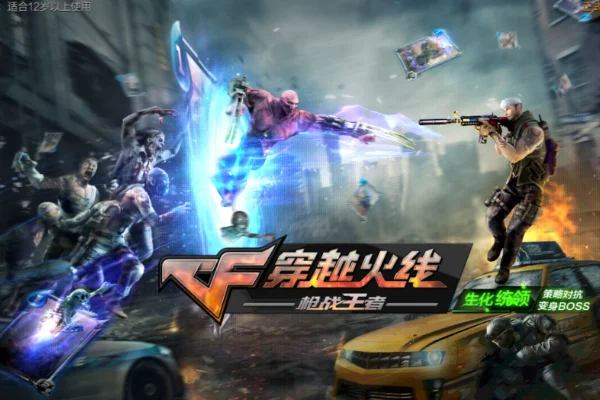 手机游戏排行前十2019_当前手机游戏排行榜_2021排行前十游戏手机