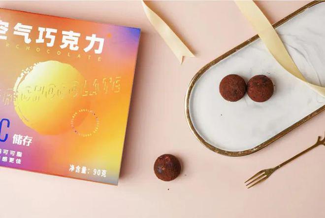 巧克力hichocolate_德芙醇黑巧克力和香浓黑巧克力_巧克力hichocolate