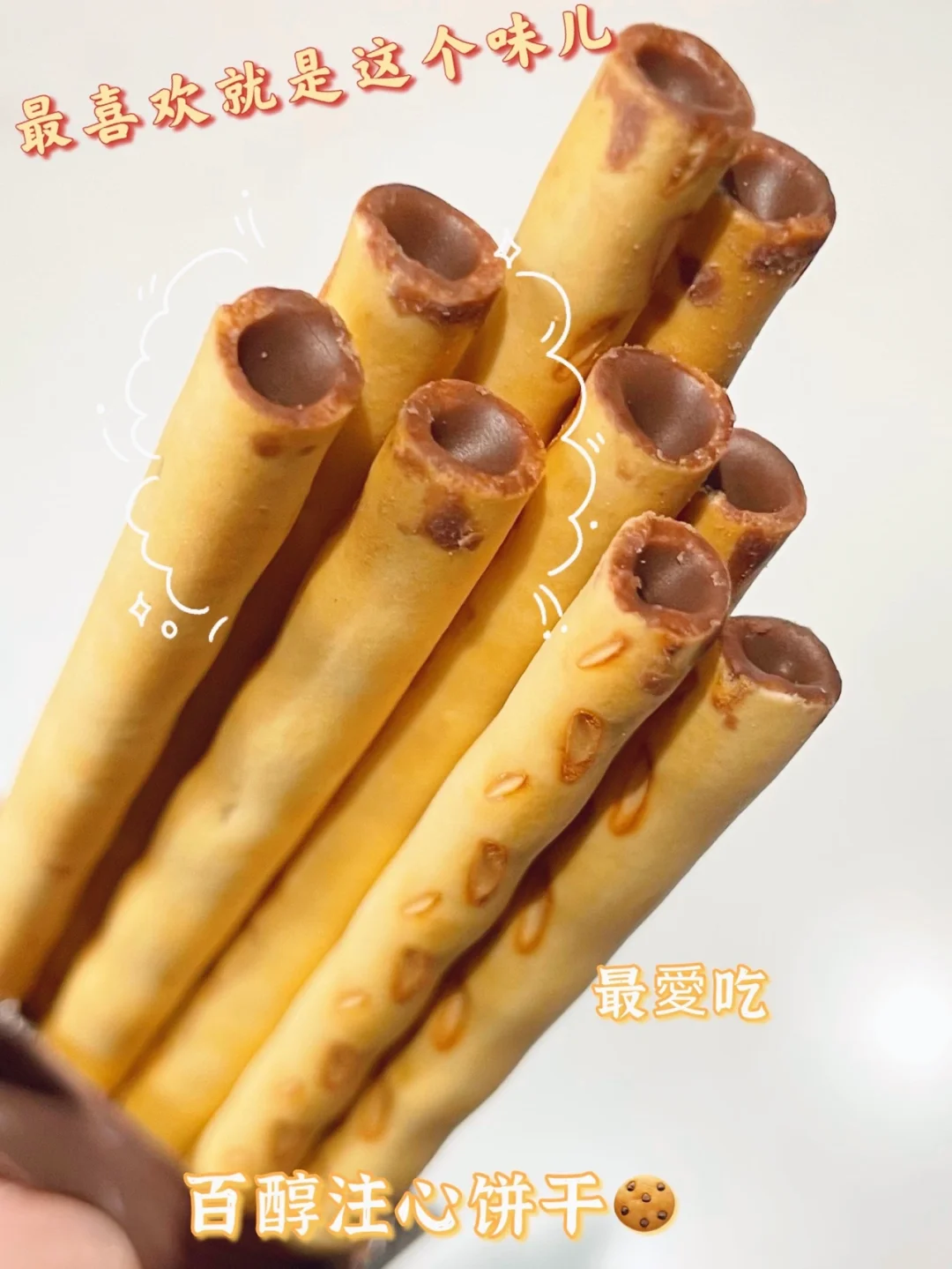 巧克力hichocolate_巧克力hichocolate_德芙醇黑巧克力和香浓黑巧克力