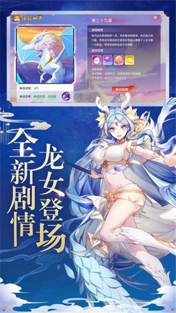 推荐除妖手机游戏有哪些_除妖手机游戏推荐_推荐除妖手机游戏软件
