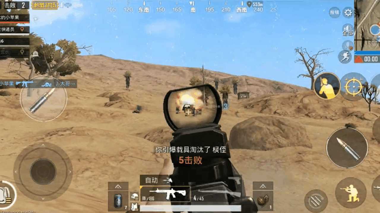 打车玩手机游戏_手机打车安全吗_打车玩手机游戏有哪些