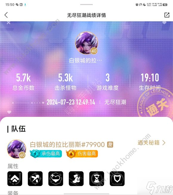 lol手机游戏私聊_英雄联盟游戏内私聊_游戏内私聊lol