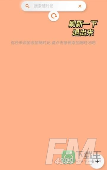 手机游戏进度保存在哪里_保存手机游戏进度_进度保存手机游戏怎么弄