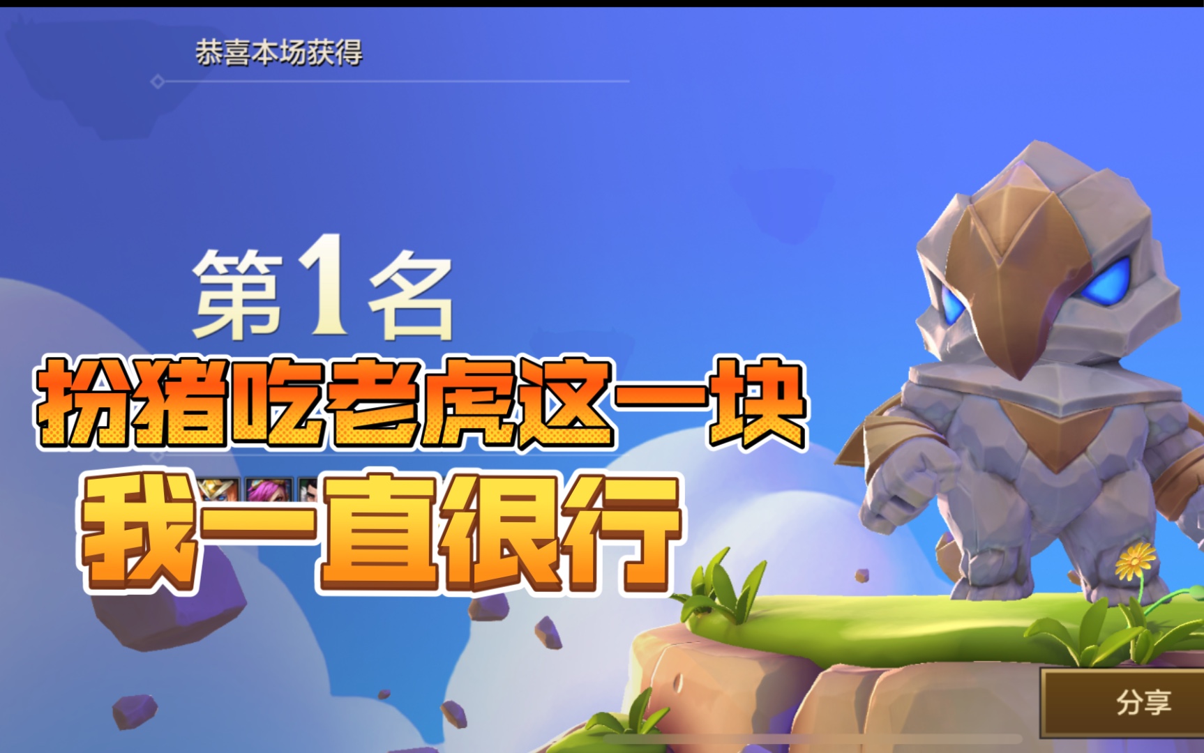 很搞笑的手机游戏_搞笑游戏最多的手机游戏_游戏搞笑手机壁纸