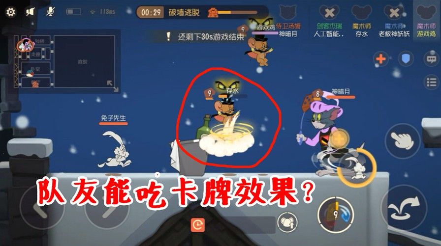 搞笑游戏最多的手机游戏_很搞笑的手机游戏_游戏搞笑手机壁纸