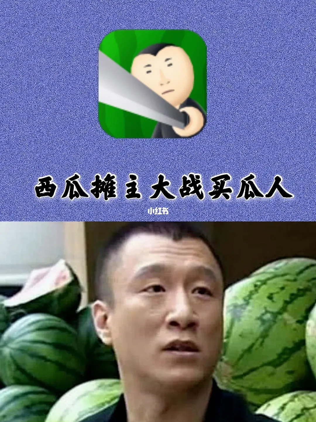 很搞笑的手机游戏_搞笑游戏最多的手机游戏_游戏搞笑手机壁纸
