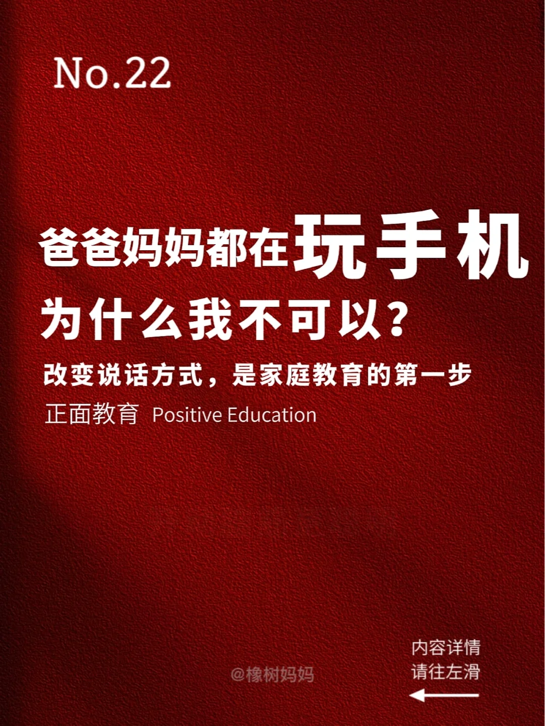 小孩推荐手机好比较游戏的软件_比较好的小孩手机游戏推荐_小孩推荐手机好比较游戏有哪些