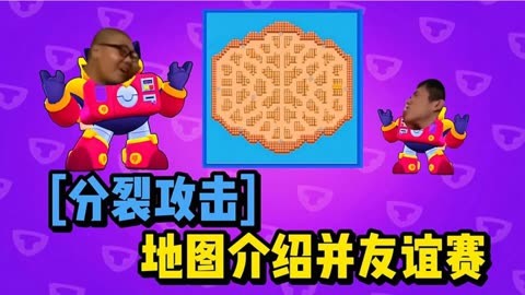 手机版的小花仙游戏_苏醒分裂现场版_分裂游戏手机版