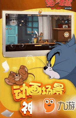 狗和老鼠一起玩手机游戏_老鼠狗玩起手机游戏视频_狗玩老鼠会中毒吗