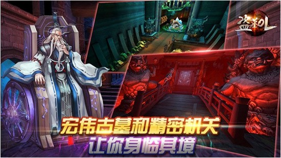 单机盗墓破解版下载_rpg经典单机盗墓游戏破解版_盗墓手机单机游戏破解版