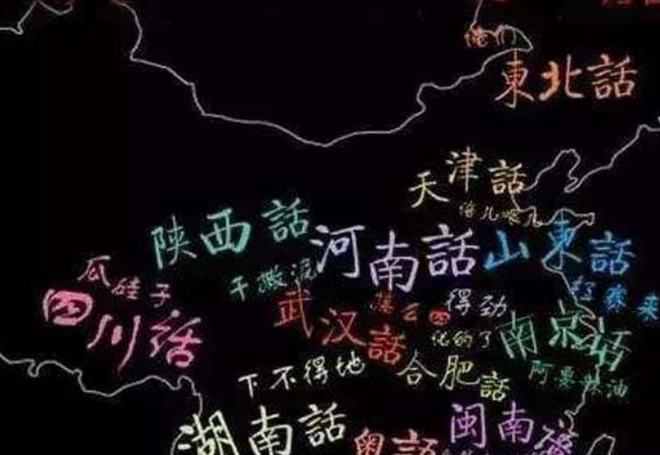 方言欢是什么意思_欢乐方言_方言欢喜